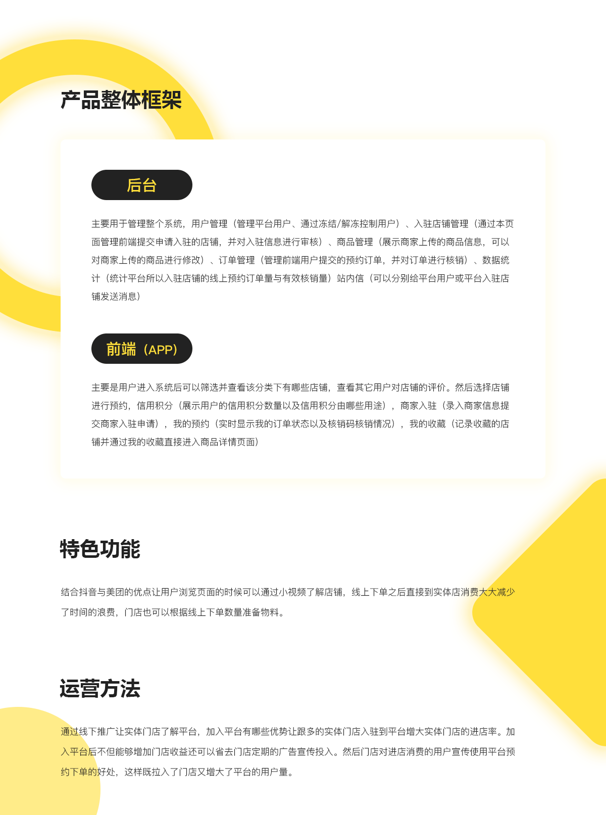 栗栗自媒體預(yù)約app.png 成都APP開發(fā)